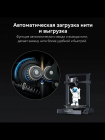 3D  Creality Ender-3 V3 SE (250/)( : 220*220*250 )