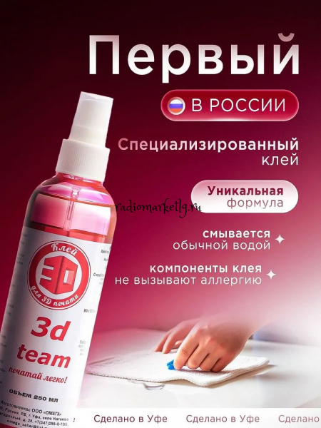   3D- FDM Team 100 