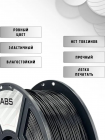  ABS 1,75  0,5( 245 - 260 ,  110 - 120 ,   1,05 /3,  25 - 40 /)