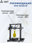  PETG  1,75 60 ( 200)( 220 - 250 ,  70 -80,   1,27 /3,  50 /)