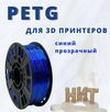  PETG    1,75 60 ( 200)( 230 - 250 ,  80 -90,   1,27 /3,  30-60 /)