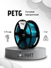  PETG   1,75 1( 230 - 250 ,  80 -90,   1,27 /3,  30-60 /)