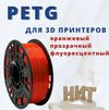  PETG    1,75 60 ( 200)( 230 - 250 ,  80 -90,   1,27 /3,  30-60 /)