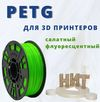  PETG    1,75 60 ( 200)( 230 - 250 ,  80 -90,   1,27 /3,  30-60 /)