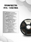  PETG  1,75 1( 220 - 250 ,  70 -80,   1,27 /3,  50 /)