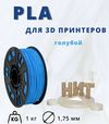  PLA 1,75  1( 190 - 225 ,  50-60 ,   1,25 /3,  25 - 40 /)