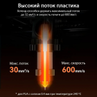   3D- Hot-end Creality K1C / K1 Max (SE) Original !!!