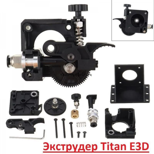   Titan E3D  bowden / direct 