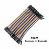 Набор проводников 40PIN гнездо-гнездо 10см (Female-Female) Набор проводников 40PIN гнездо-гнездо 10см (Female-Female)