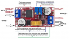   DC-DC ( 5-32V  0.8-30V 5) CC CV  XL4015