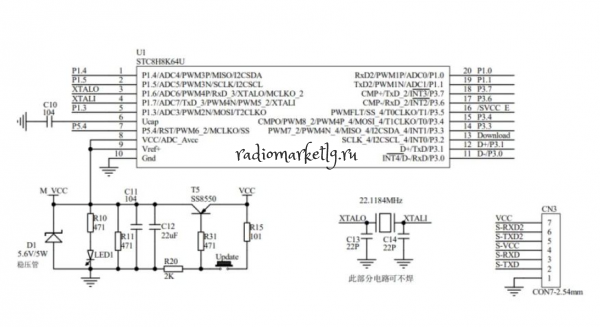  MCU STC USB STC8H8K64U