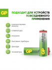  LR03 GP Super (Alkaline) Original(1,5V)