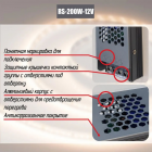   RS-200-12 (16,6A; 12V)