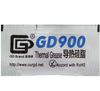  GD900 0.5 