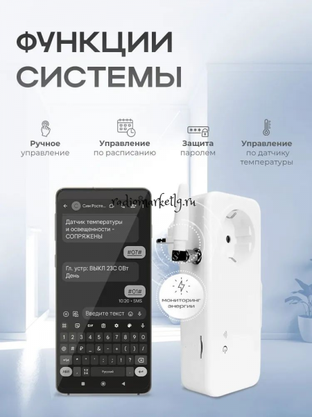 GSM  Simpal S260  