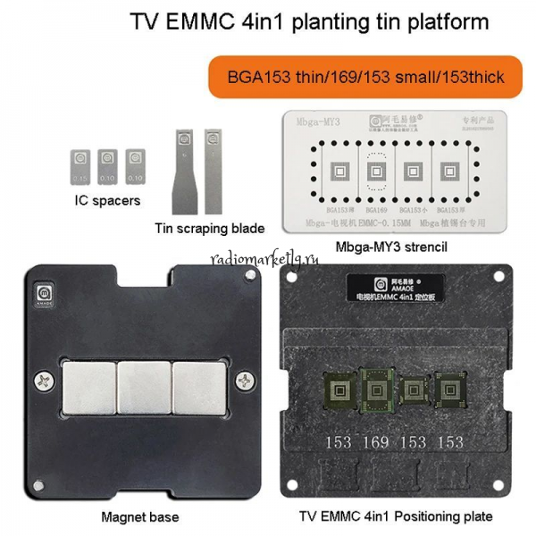 Amaoe TV EMMC 4  1 -  