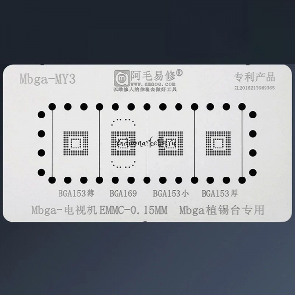 Amaoe TV EMMC 4  1 -  