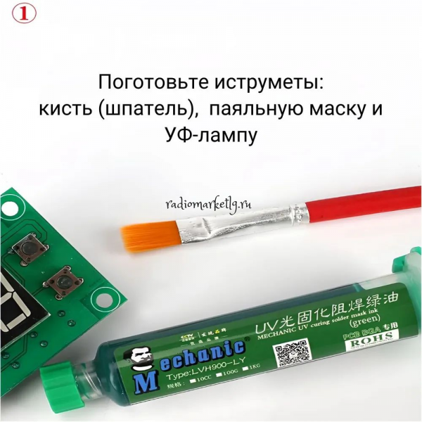   Mechanic LVH900-LY  10