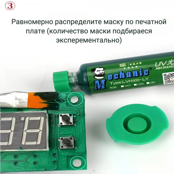  Mechanic LVH900-LY  10