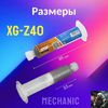   MECHANIC XG-Z40,3 (Sn63-Pb37) 183 (35g) 