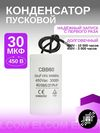    30  450(CBB-60)