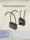      1  450(CBB-61)  (35x24x13mm)