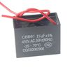   15  630(CBB-61)  (50x40x30-mm)