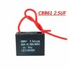 Конденсатор пленочный 2.5 мкФ 450В(CBB-61) гибкие выводы(37x25x14-mm) Конденсатор пленочный 2.5 мкФ 450В(CBB-61) гибкие выводы(37x25x14-mm)