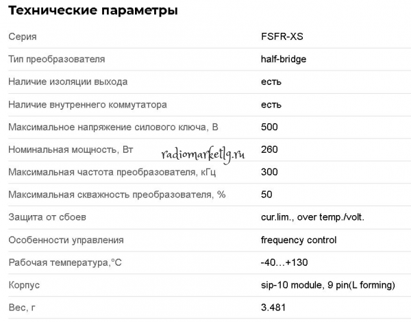  FSFR1800XSL