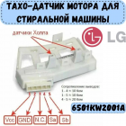   )    LGt 6501KW2001A