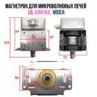  M24FA-410A Galanz 900W (LG;Daewoo)