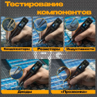   SMD  LCR-ST1 10  (LCR)+